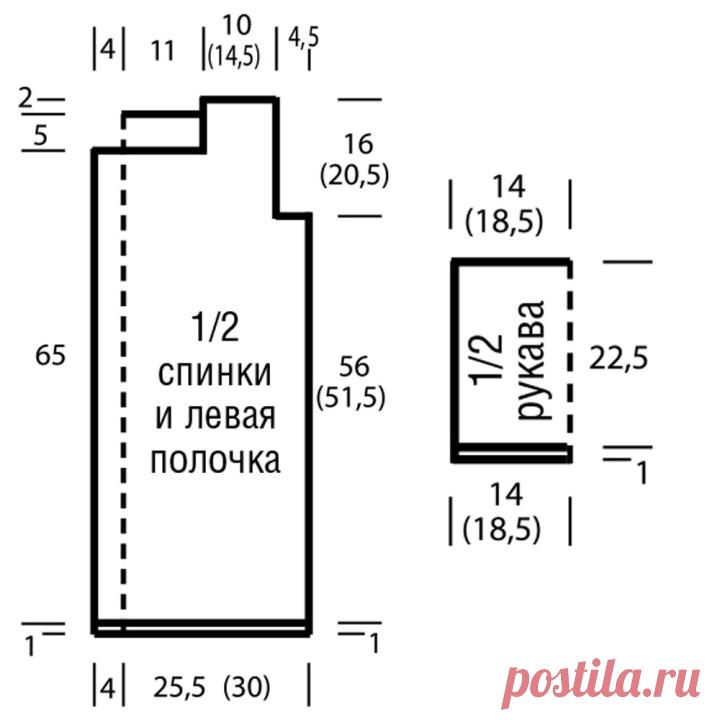 White cardigan with short sleeves