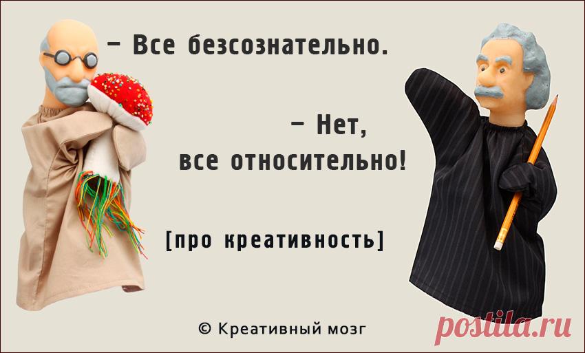 7 советов как развить креативность