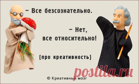 7 советов как развить креативность