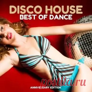 01. Crazibiza & House Of Prayers - Let's Play House (Original Mix) (5:05) 02. DJ PP & Jack Mood & Crazibiza - Be Good (House Of Prayers Remix) (4:45) 03. Crazibiza - Cali Soul (Radio Mix) (3:16) 04. Matte - Teardrops (Crazibiza, Discoteca Remix) (5:11) 05. Discoslap - A Dancing