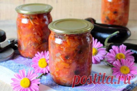 Салат Из Баклажанов На Зиму Рецепт За (70) минут Простой и вкусный салат из баклажанов на зиму, в котором отличное сочетание баклажанов и овощей.