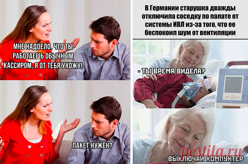 Позитивная подборка прикольных картинок и мемов - 14 (30 фото)