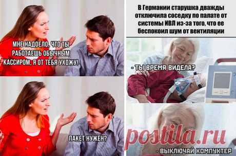 Позитивная подборка прикольных картинок и мемов - 14 (30 фото)