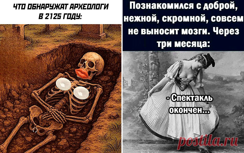 Позитивная подборка прикольных картинок и мемов - 27 (30 фото)