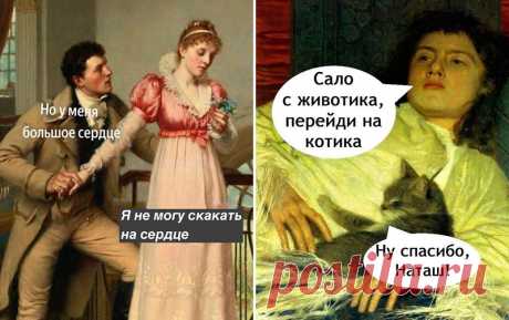 Позитивная подборка прикольных картинок и мемов - 28 (30 фото)