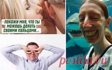 Позитивная подборка прикольных картинок и мемов - 33 (30 фото)
