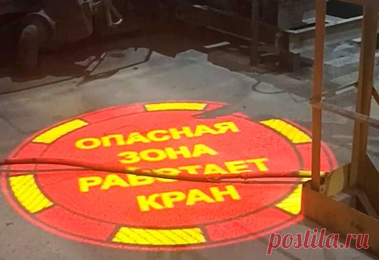 Важность демаркации опасных зон на производстве: проекторы как оптимальное решение