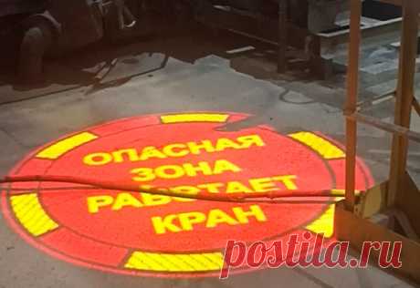 Важность демаркации опасных зон на производстве: проекторы как оптимальное решение