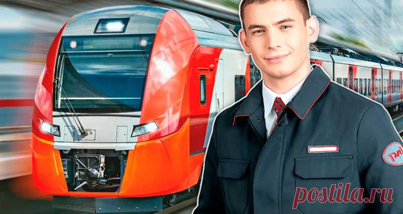 Работа в РЖД: как построить успешную карьеру в крупнейшей транспортной компании России