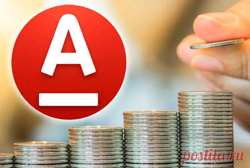 Что такое банковские премиум-вклады