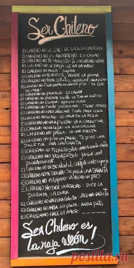 Buen menú - Opiniones sobre Entre Pisco y Pebre, San Alfonso, Chile - Comentarios - Tripadvisor