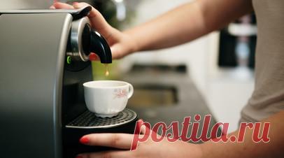 Биолог Лялина посоветовала не оставлять воду в кофемашине. И. о. декана факультета естественных наук Государственного университета просвещения Ирина Лялина дала советы по эксплуатации кофемашины. Читать далее