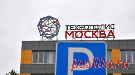 В технополисе «Москва» работает 200 предприятий. Мэр Москвы Сергей Собянин заявил, что в особой экономической зоне (ОЭЗ) «Технополис «Москва» работают около 200 предприятий, выпускающих лекарственные препараты, лазерное оборудование, оптику, робототехнику и микроэлектронику. Читать далее