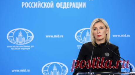 Захарова назвала провокацией обвинения Киева в ударах по гражданским объектам. Обвинения украинской стороны в адрес России в ударах по гражданским объектам являются очередной провокацией, заявила официальный представитель российского МИД Мария Захарова. Читать далее