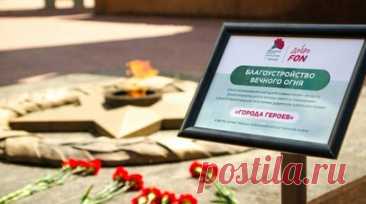 Зеленодольский дом-интернат получил помощь в рамках проекта «Города Героев». ДоброFON и «Память поколений» помогли Зеленодольскому дому-интернату в рамках проекта «Города Героев». Читать далее