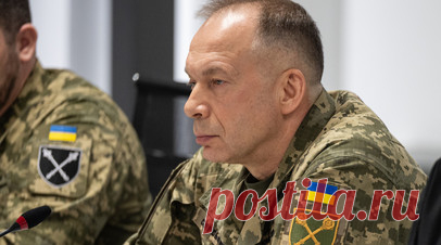 ТАСС: реформы в ВСУ направлены на трудоустройство друзей Сырского. Реформы в украинской армии направлены на трудоустройство на тыловые должности приближённых главкома ВСУ Александра Сырского. Читать далее
