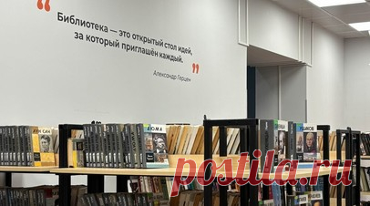 Сервис «Библиотеки Москвы» пополнила новая книжная подборка. В сервисе «Библиотеки Москвы» появилась новая подборка книг «Море зовёт», состоящая из 17 произведений разных жанров, объединённых морской тематикой. Читать далее