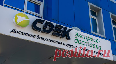 В СДЭК сообщили о возможных временных сложностях с доступом к личному кабинету. У некоторых пользователей могут возникать кратковременные сложности с доступом к личному кабинету, штатная работа будет восстановлена в ближайшее время, сообщили RT в логистической компании СДЭК. Читать далее