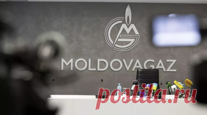 «Молдовагаз» лишили лицензии на поставки газа в Молдавию. Национальное агентство по регулированию энергетики Молдавии лишило лицензии на поставки газа предприятие «Молдовагаз». Читать далее