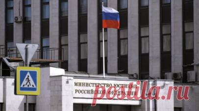 «Репортёров без границ» внесли в перечень нежелательных организаций. Минюст России внёс НПО «Репортёры без границ»* в перечень нежелательных организаций. Читать далее