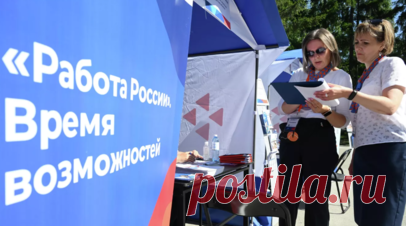 В Башкирии назвали самые востребованные профессии на рынке труда. В башкирском Центре занятости назвали самые востребованные профессии на рынке труда в регионе. Читать далее