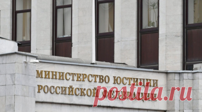 Минюст внёс в реестр иноагентов писателя Солонина и объединение «Револьт-центр». Минюст России расширил перечень иноагентов, включив в реестр в том числе публициста Марка Солонина*, бывшего священника Иоанна Курмоярова* и объединение «Револьт-центр»**. Читать далее