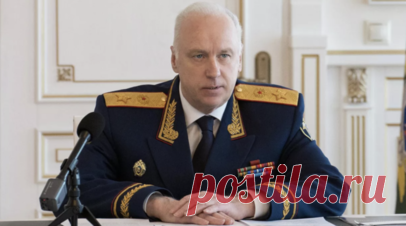 Бастрыкину доложат о ходе расследования нападения кондуктора на мальчика в Челябинске. Главе СК России доложат о расследовании уголовного дела, которое завели после нападения кондуктора на ребёнка в Челябинске. Читать далее