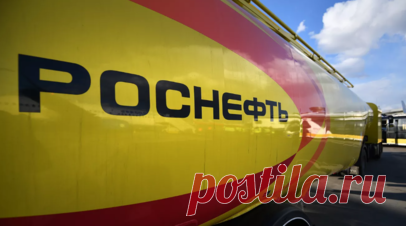 Bloomberg: США могут ввести санкции против «Роснефти» и ЛУКОЙЛа. Власти США рассматривают возможность введения санкций против «Роснефти» и ЛУКОЙЛа. Читать далее