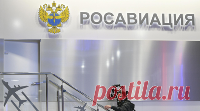 Росавиация ввела ограничения работы аэропортов Астрахани и Волгограда. Росавиация ввела ограничения на работу аэропортов Астрахани и Волгограда. Читать далее