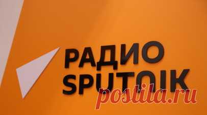 Sputnik запустил радиовещание в Эфиопии. Sputnik запустил радиовещание в столице Эфиопии Аддис-Абебе и её окрестностях. Читать далее