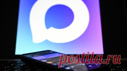 Гендиректор ИРИ Гореславский заявил об атаке на платформу MAX. Гендиректор ИРИ Алексей Гореславский заявил об информационной атаке на онлайн-платформу MAX. Читать далее