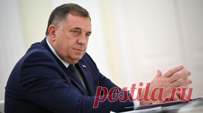 Додик: европейские лидеры готовятся к большой войне, чтобы удержать власть. Президент Республики Сербской Милорад Додик заявил, что ряду европейских политиков нужна подготовка к большой войне, чтобы скрыть внутренние социальные проблемы и удержать власть. Об этом он сказал в интервью ТАСС. Читать далее