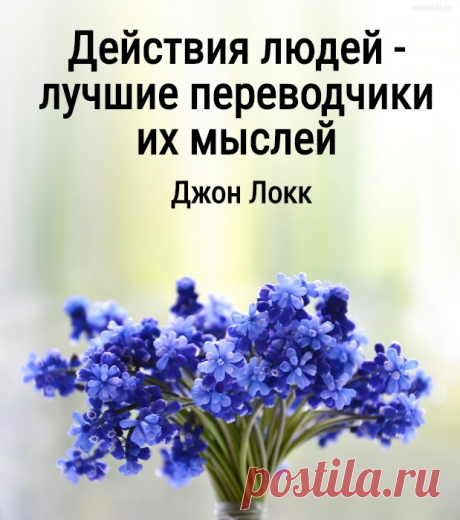 Я на потом не строю планы...
