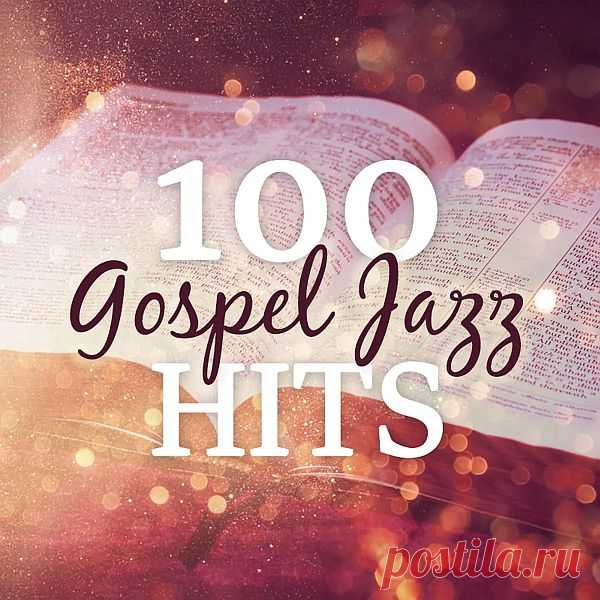 Smooth Jazz All Stars - 100 Gospel Jazz Hits (Instrumental) AAC Исполнитель: Various ArtistНазвание: Smooth Jazz All Stars - 100 Gospel Jazz Hits (Instrumental)Дата релиза: 2021Жанр музыки: Smooth Jazz, InstrumentalКоличество композиций: 100Формат: AAC (m4a) + CoverКачество: ~302 KbpsПродолжительность: 06:08:29Размер: 834 MB (+3%) TrackList:001. Someone