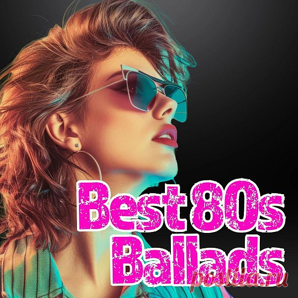 Best 80s Ballads (2025) FLAC Исполнитель: Various ArtistНазвание: Best 80s BalladsЛейбл: Warner Music Group - X5 Music GroupЖанр музыки: Pop, DanceДата релиза: 2025Количество композиций: 55Формат: FLAC (tracks, covers)Качество: LosslessПродолжительность: 04:05:15Размер: 1,54 GB (+3%)TrackList:01. Madonna - Live to Tell