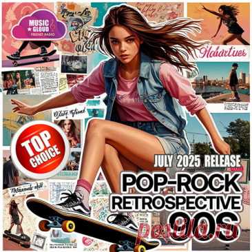 Pop Rock Retrospective 90s (2025) Mp3 "Pop Rock Retrospective 90s" - Верните себе частичку беззаботных девяностых с этим ярким сборником популярных хитов в стиле поп-рока! Именно тогда мир впервые услышал голоса легенд современной сцены, чьи зажигательные мелодии и запоминающиеся тексты стали настоящими гимнами целого