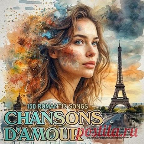 Chansons D'Amour (2026) Mp3 Исполнитель: Various ArtistНазвание: Chansons D'AmourЖанр музыки: Chanson, Lyric, Romantic-Song, PopДата релиза: 2026Количество композиций: 150Формат | Качество: MP3 | 320 kbpsПродолжительность: 08:26:07Размер: 1,18 GB (+3%)TrackList:001. Henri Dès - Le Voyage (00:02:22)002. Patrick Sebastien - La