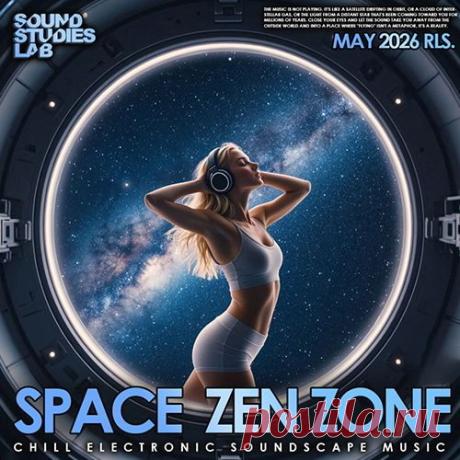 Space Zen Zone (2026) Mp3 "Space Zen Zone" - Мы взяли два, казалось бы, противоположных понятия — безграничный, холодный вакуум космоса и тёплое, созерцательное спокойствие дзена — и соединили их в едином потоке звука. Это музыка для тех, кто ищет тишину не в лесу, а в чёрной дыре. Здесь пульсирующие синтезаторы