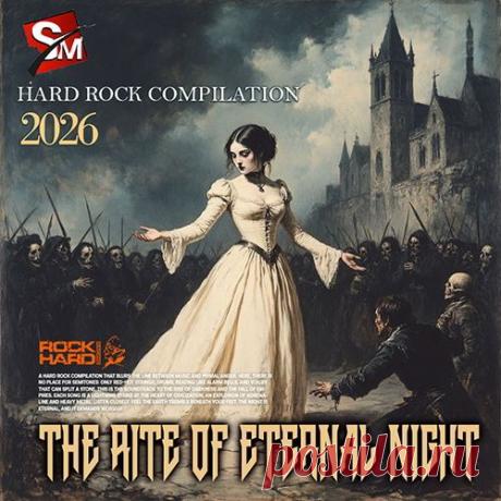 The Rite Of Eternal Night (2026) Mp3 Это идеальный саундтрек к вашему личному ночному кошмару. "The Rite Of Eternal Night" — это звук того, как рушится мир. Представьте себе заброшенный готический собор, где вместо органа — стена из дисторшна, а вместо хора ангелов — демонический скрим!Исполнитель: Various ArtistНазвание: