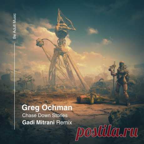 Download Greg Ochman - Chase Down Stories Label Be Adult Music Styles Organic House / Downtempo Date 2025-04-03 Catalog # 423 Length 14:18 Tracks 2