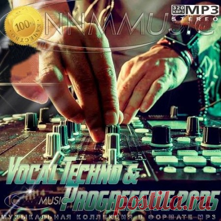 Vocal Techno & Progressive 2025 (2025) Download Free on Musicvibez.News ,Album Daily update.