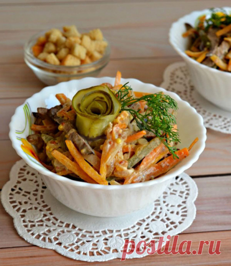Салат с печенью огурцами и морковью — Домашние заботы