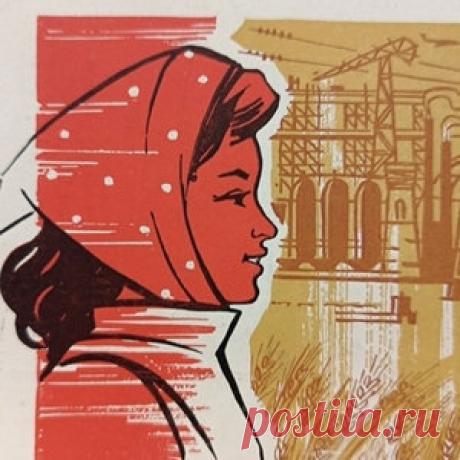 Конкурс плаката «Советские женщины: судьбы сильнее времени» | Конкурсы онлайн Конкурс плаката «Советские женщины: судьбы сильнее времени»