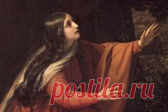 4 августа памятная дата День памяти мироносицы равноапостольной Марии Магдалины