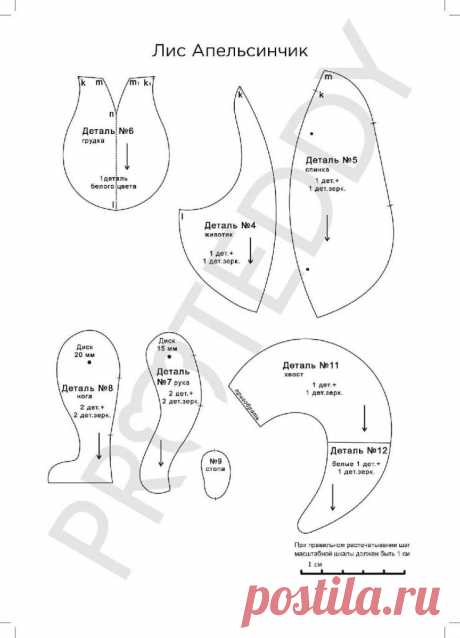 d638af98d95509c74dc786696d958a1c.jpg (738×1024)