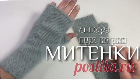 Расход примерно 30гр. Чулочные спицы N3.5 Игла, ножницы и... Пара часов на медитацию  Благодарю вас за лайк, это мотивирует меня к записи новых мастер-классов