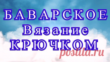 Фотографии готовых работ взяты из Интернета от разных Авторов.