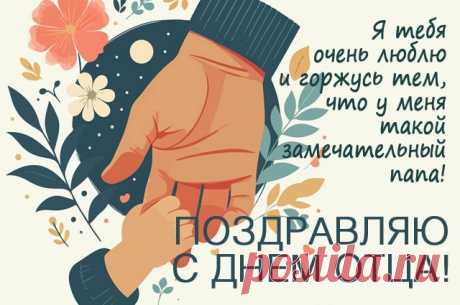 19 октября 2025. Какой сегодня праздник?