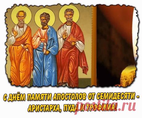 С Пудовым днем! Пусть пчелы гудят, а в доме — лад! Открытки на Пудов день!