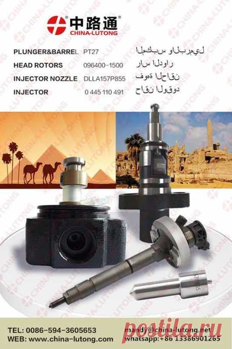 rotor head injection pump cross reference -rotor head injection pump engine : Ok-Barnacle-9100